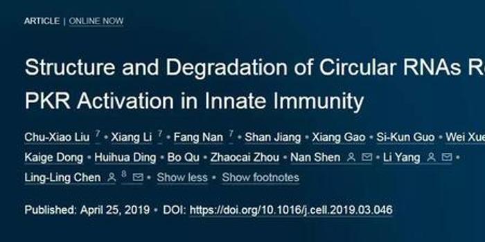Gibco南美血清，探索其在生命科学领域的重要性