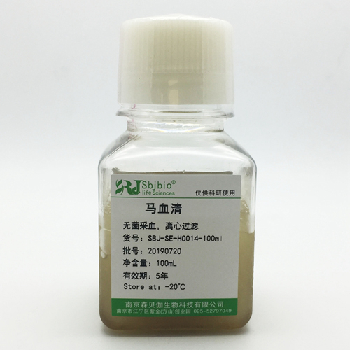 新西兰马血清，探索与应用