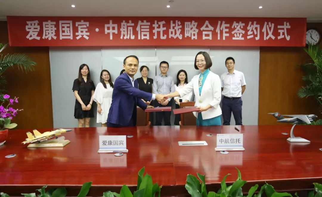 爱建信托合作，共创美好未来的关键力量