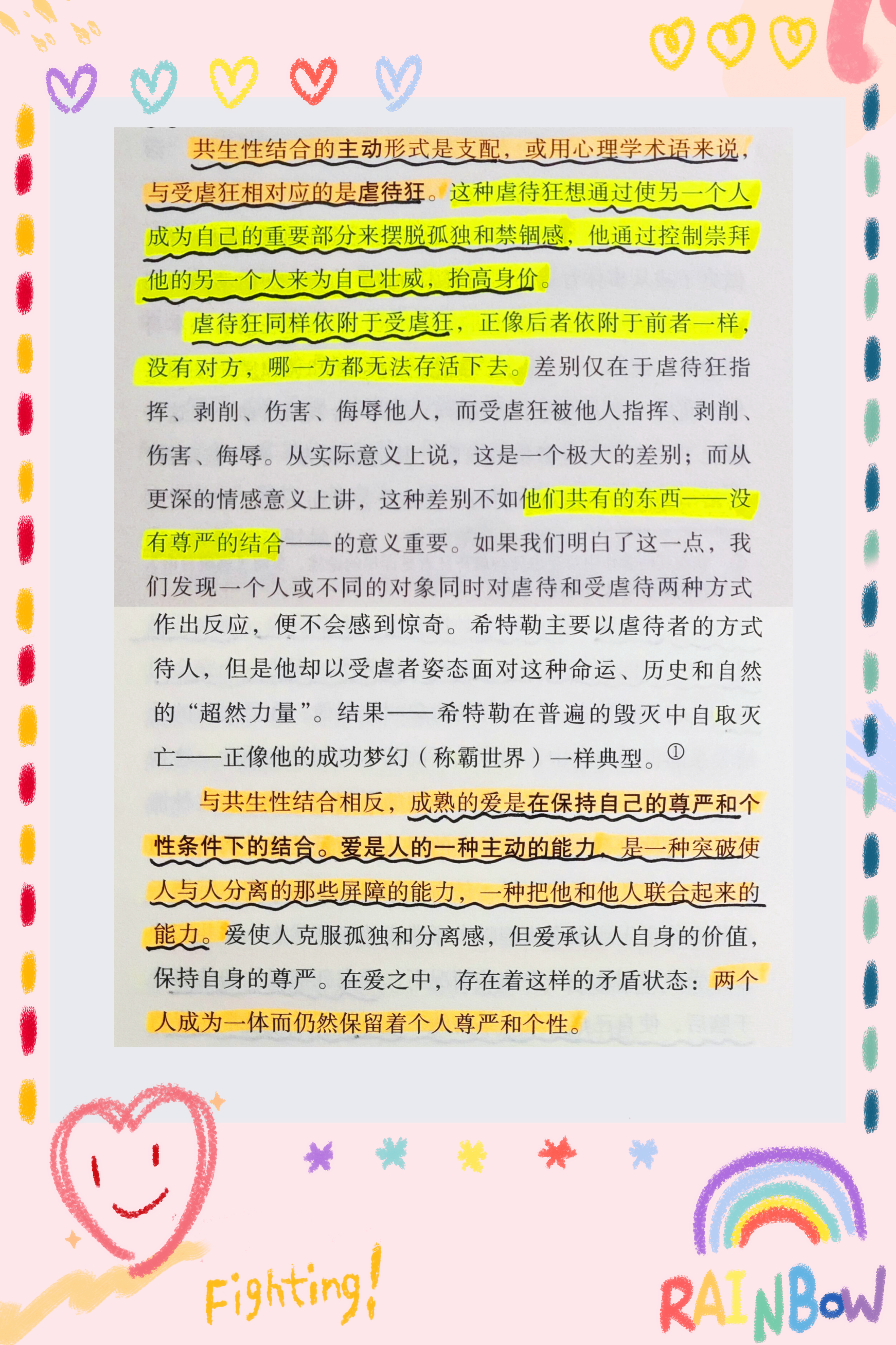 阅读与写作，相互依存，共生共荣的关系