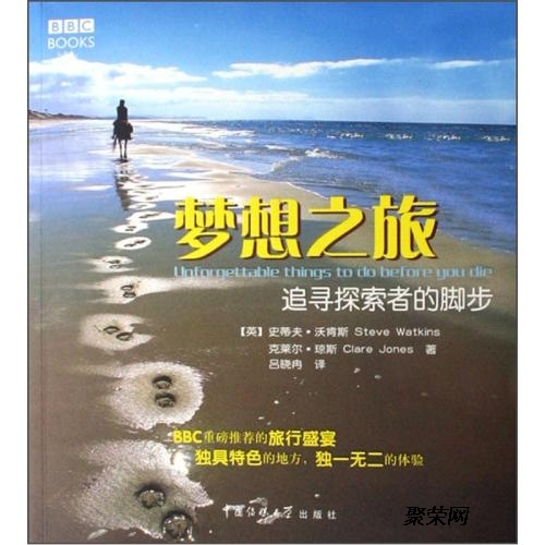 锐日锐线，追寻梦想的脚步