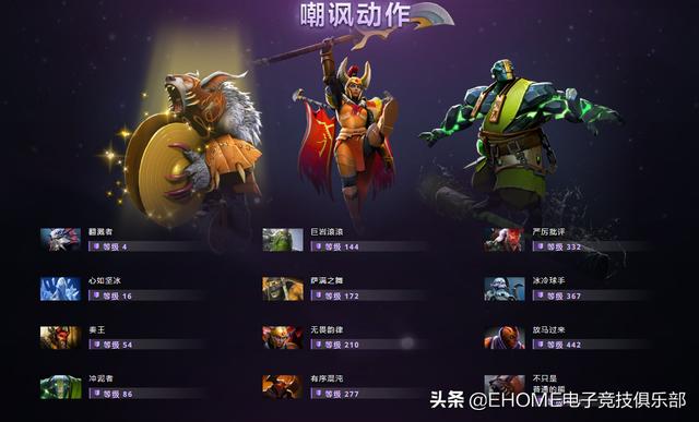 全面解析DOTA2英雄教学，掌握核心技能，成为战场主宰