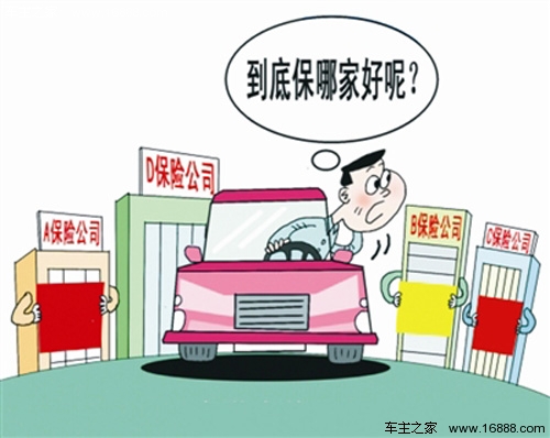 平安车险续保攻略，轻松操作，保障无忧