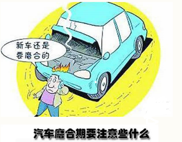 车险续保的最佳时机与策略选择