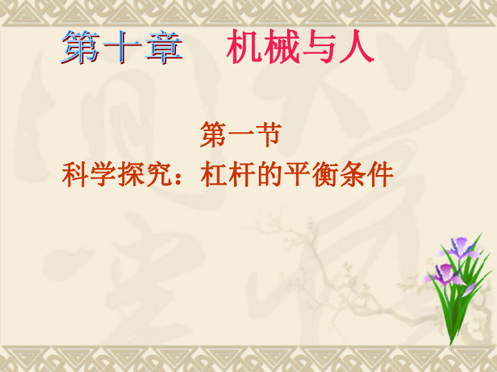 第481页