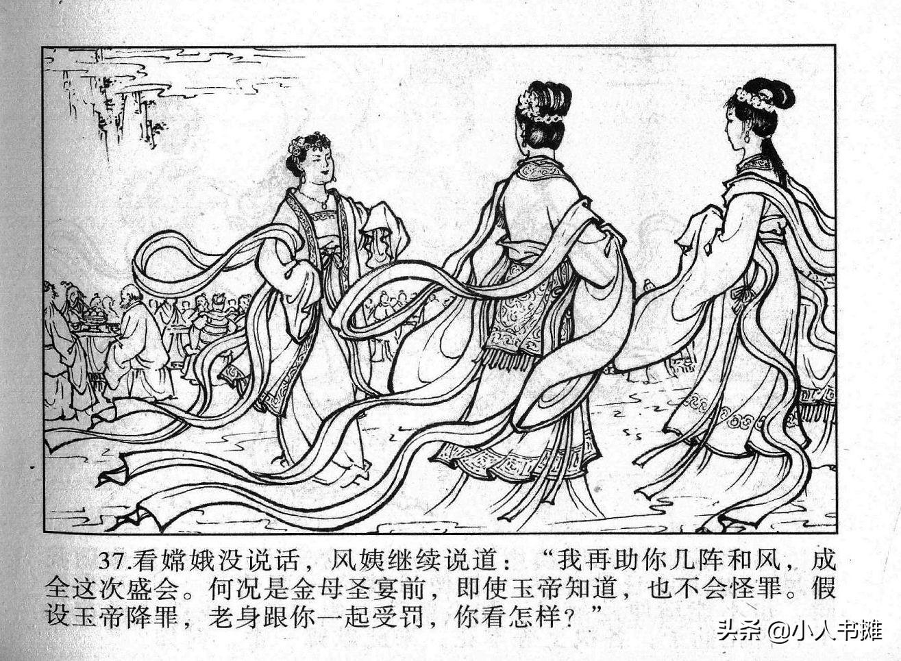 北京宴标准，传统与现代的融合