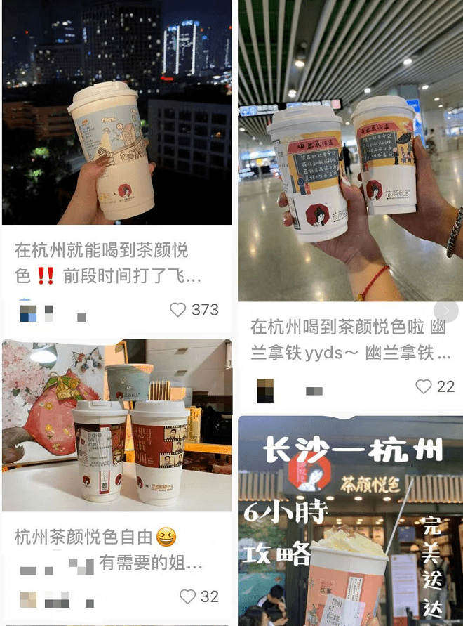 销量飙升背后的奶茶热潮