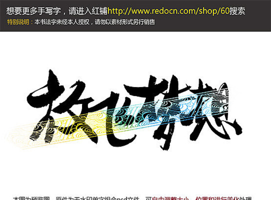2025年3月 第42页
