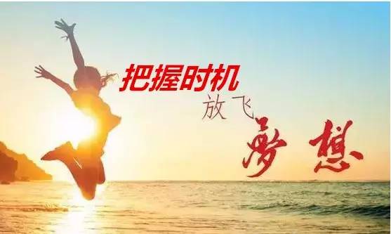 梦想的空心立体字，铸就辉煌人生的艺术之美