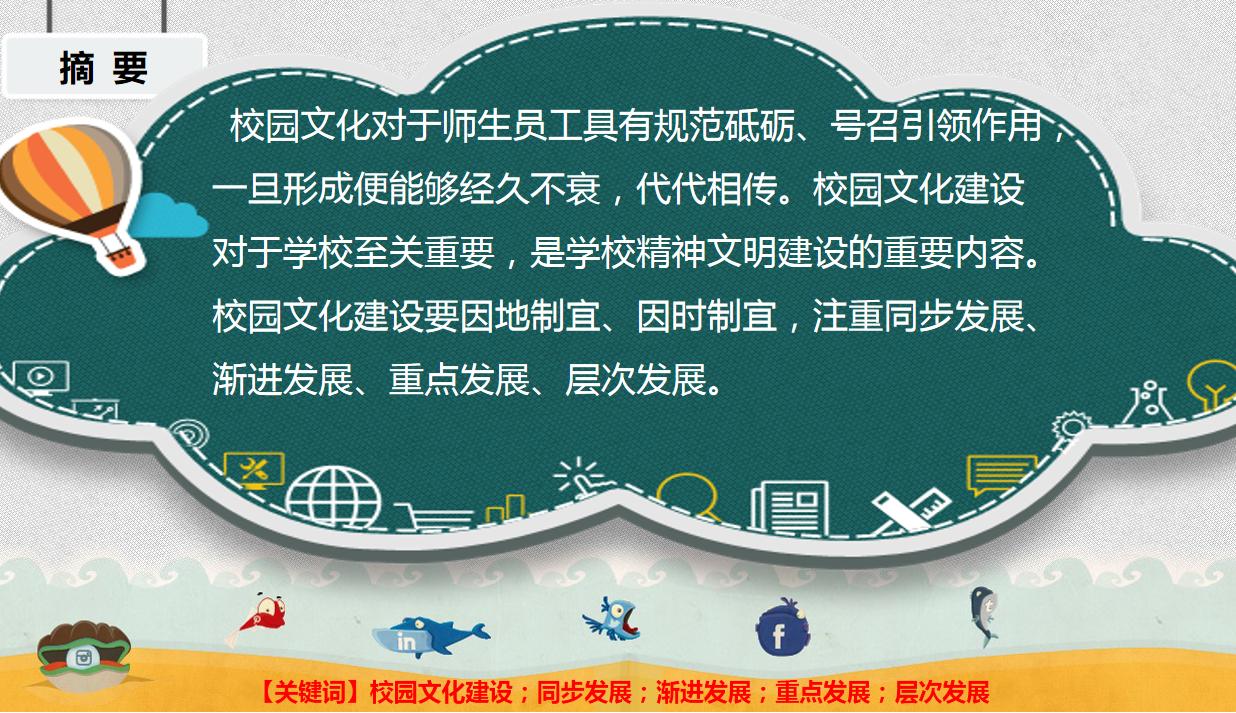 人际关系，构建和谐社会的纽带