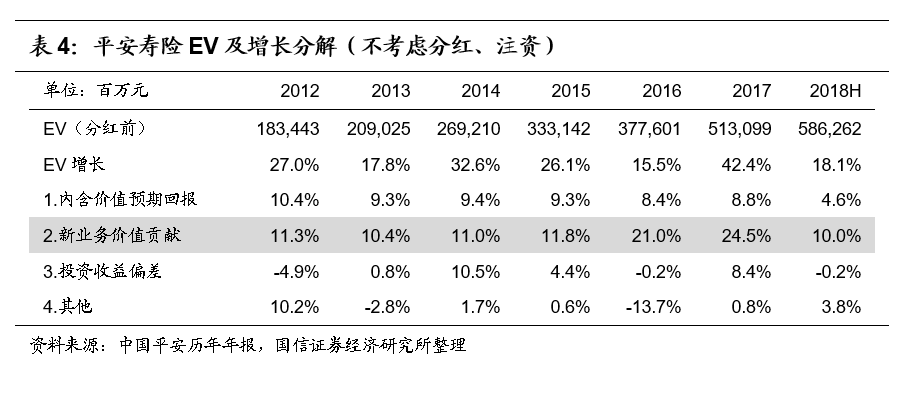 2025年3月 第38页