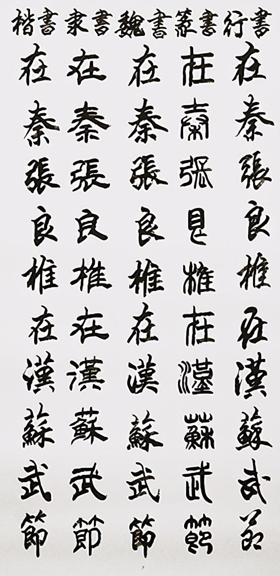 2025年3月 第36页