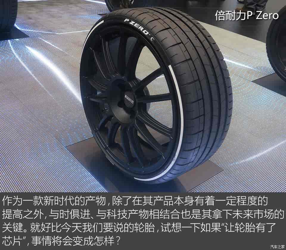倍耐力的作用，探索其多重优势与应用领域