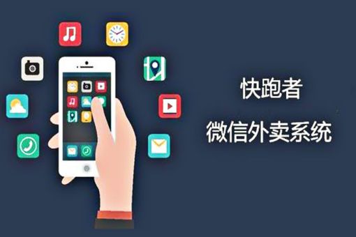 如何做好外卖销量，策略与实践