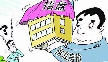 房屋中介的收费模式与考量因素