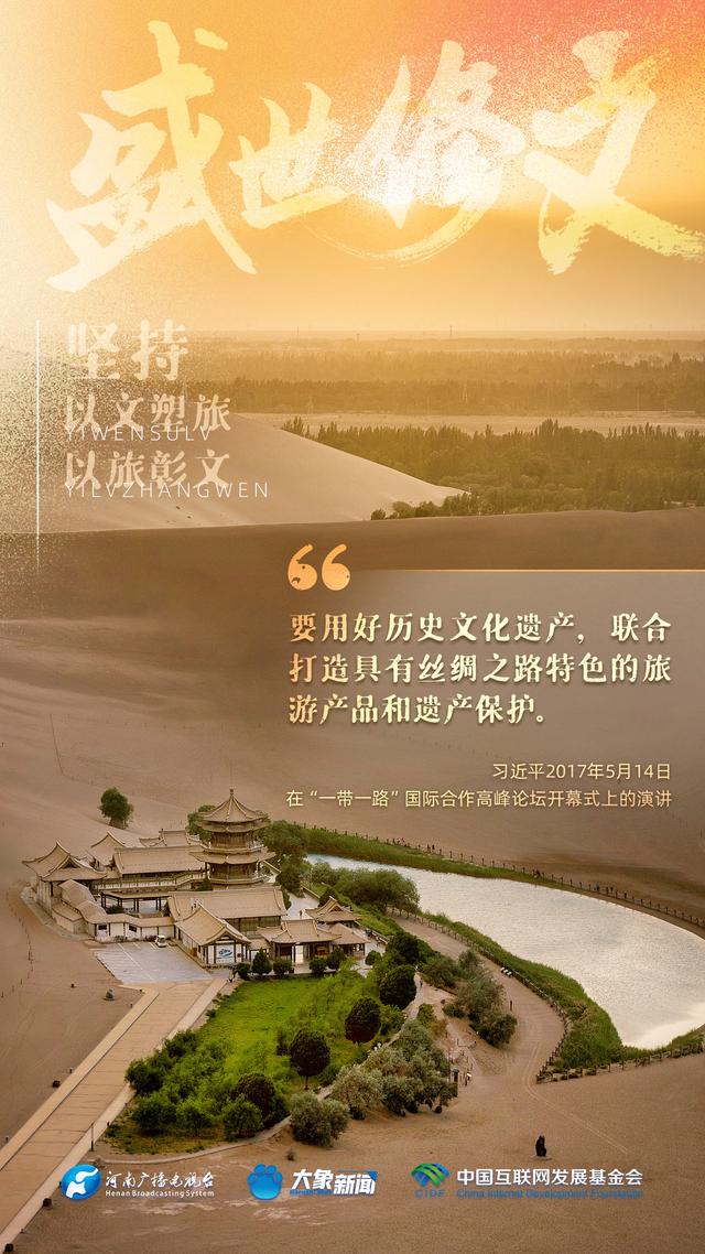 探索之旅，与SU人物的相遇