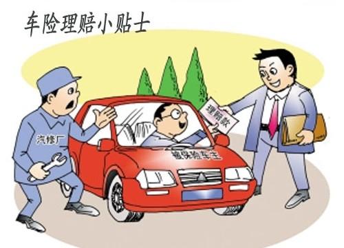 车辆保险续保，保障行车安全，明智之选