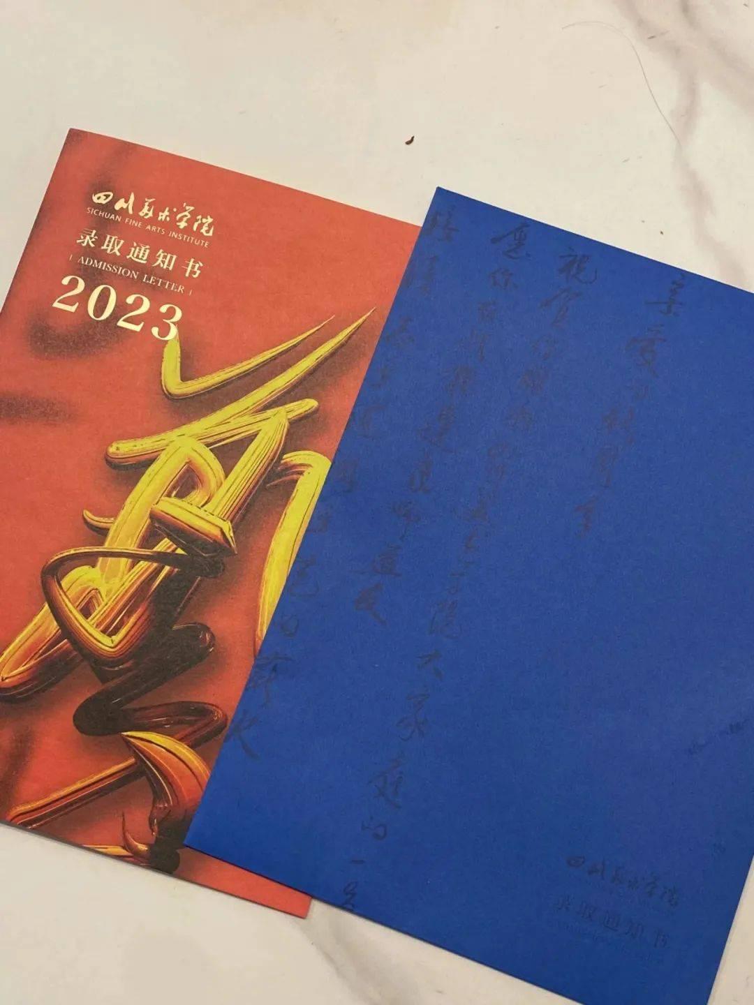 梦想与艺术字的立体之旅