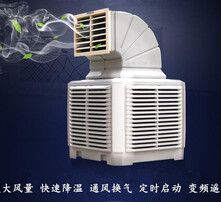 冷风机与水冷空调，解析其特点与应用