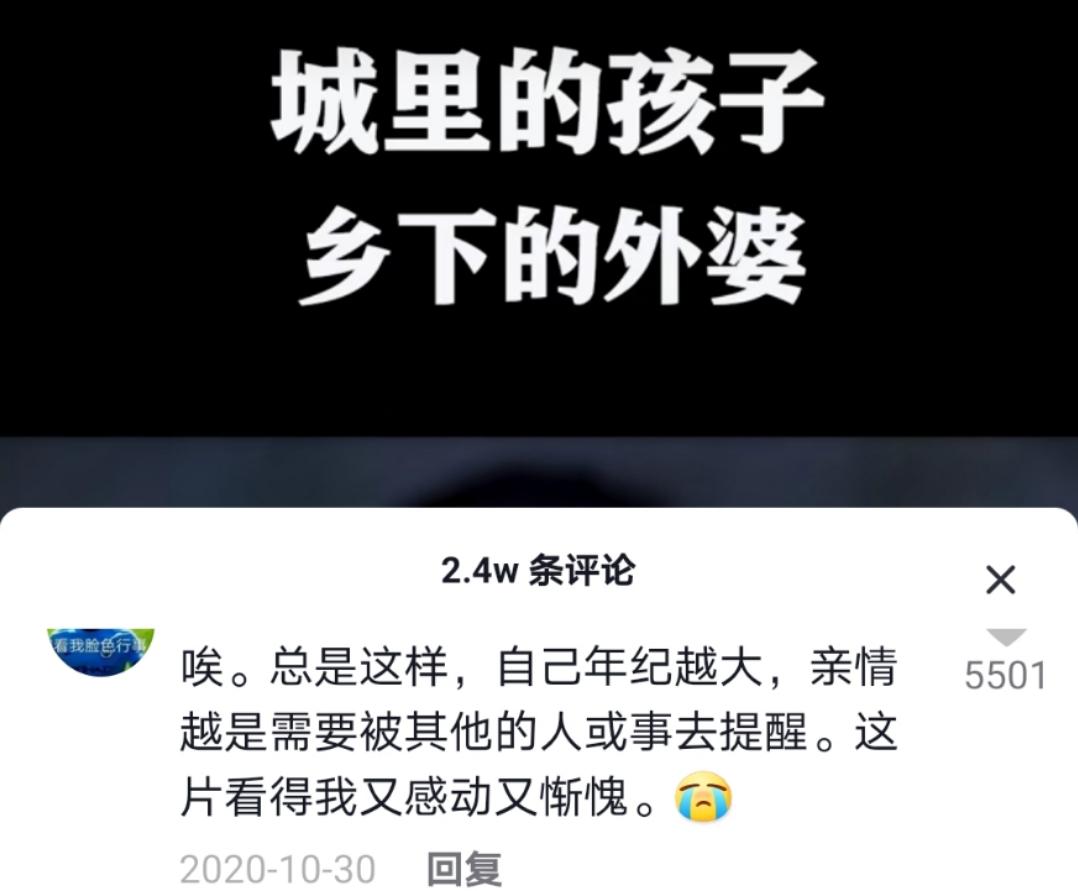 外祖母和我的关系，亲情、传承与成长
