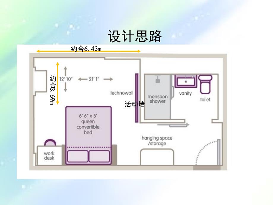 酒店标准间的尺寸与舒适度探讨
