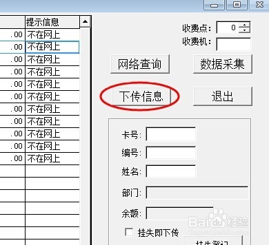 收费票据，从概念到应用，深度解析