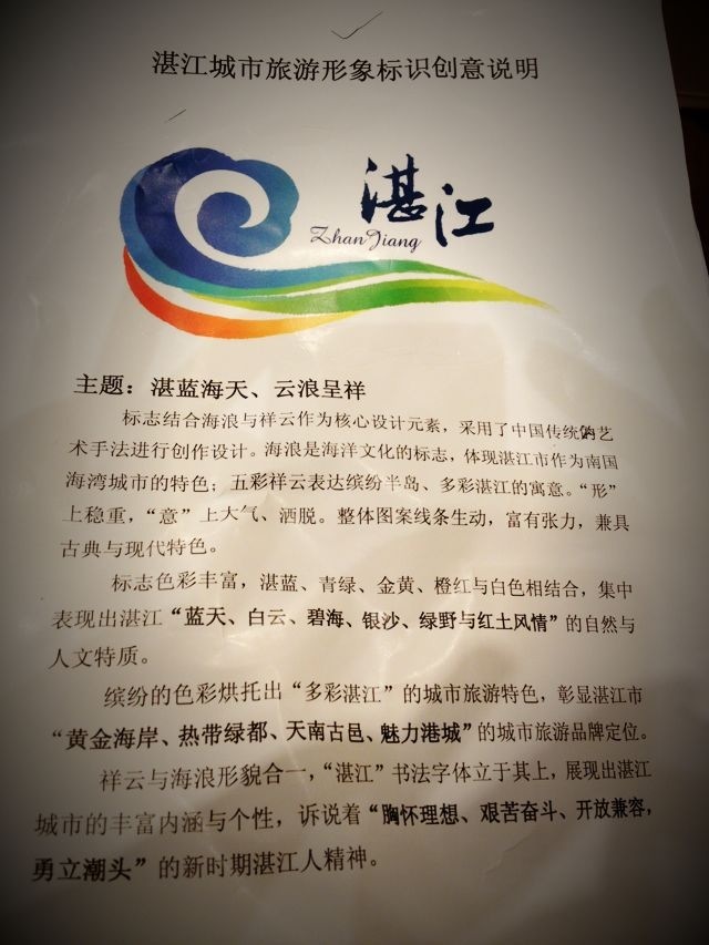 梦想的多彩字体