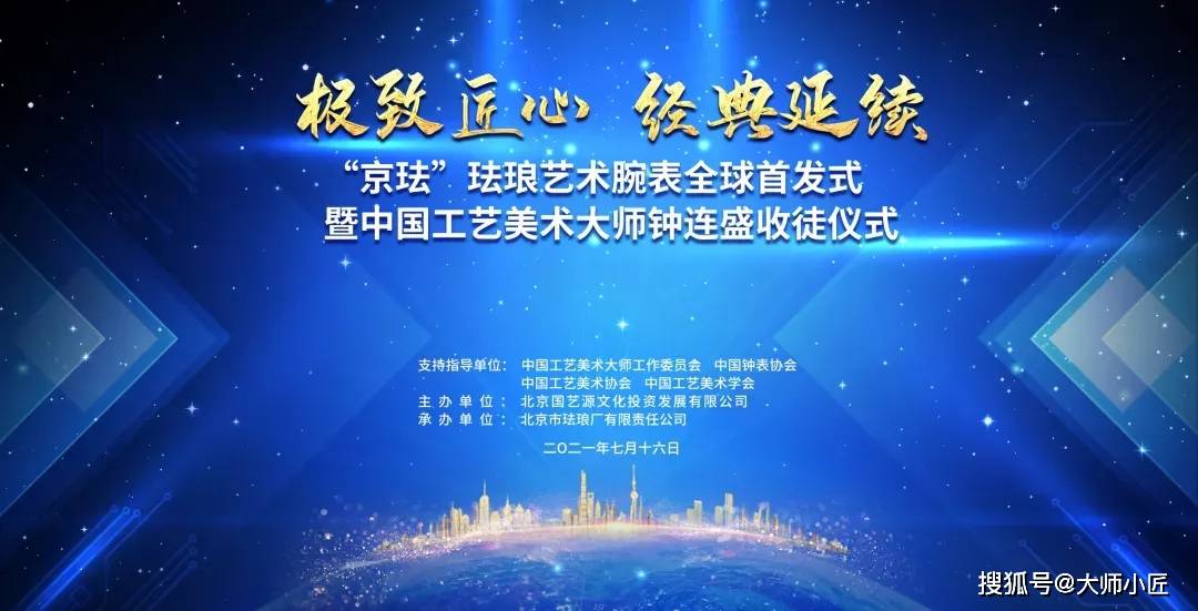 修补匠教学，匠心独运，育人为本