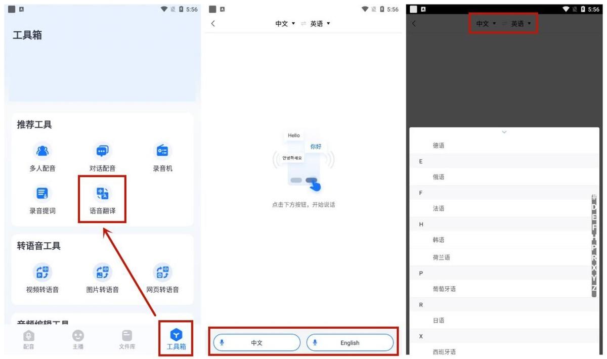 打字错误翻译，一个不可忽视的问题
