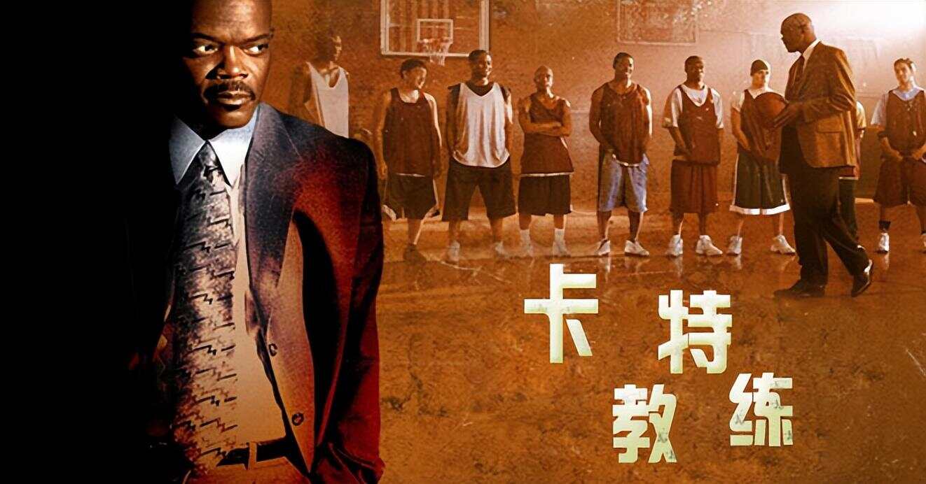 卡特教学，重塑教育的力量