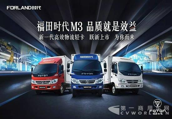 解放龙V节油开关，引领商用车行业进入新时代