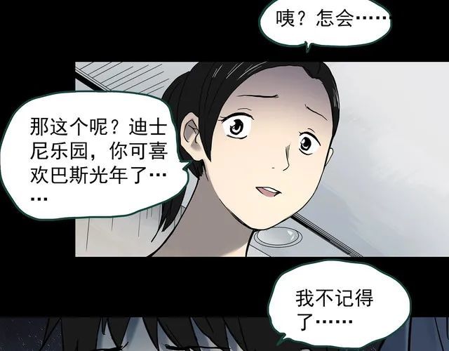 角色扮演漫画，探索虚拟世界的魅力与深度