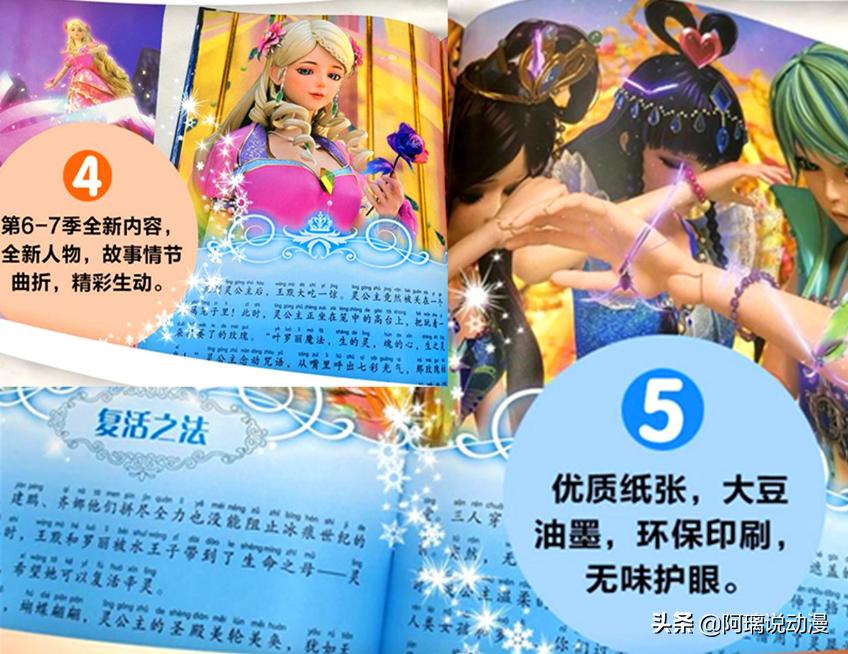 我的梦想拼音与追求