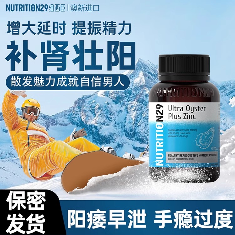肾宝的疗效，守护肾脏健康的力量之源