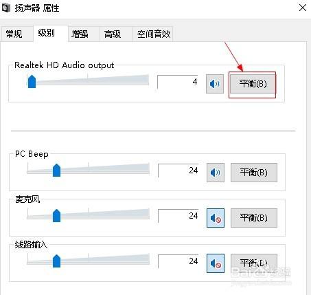 耳机只有一边有声音怎么办？全面解析与解决建议