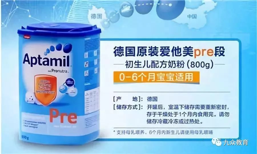 宝宝荷兰奶粉最新事件，深度探究与关注