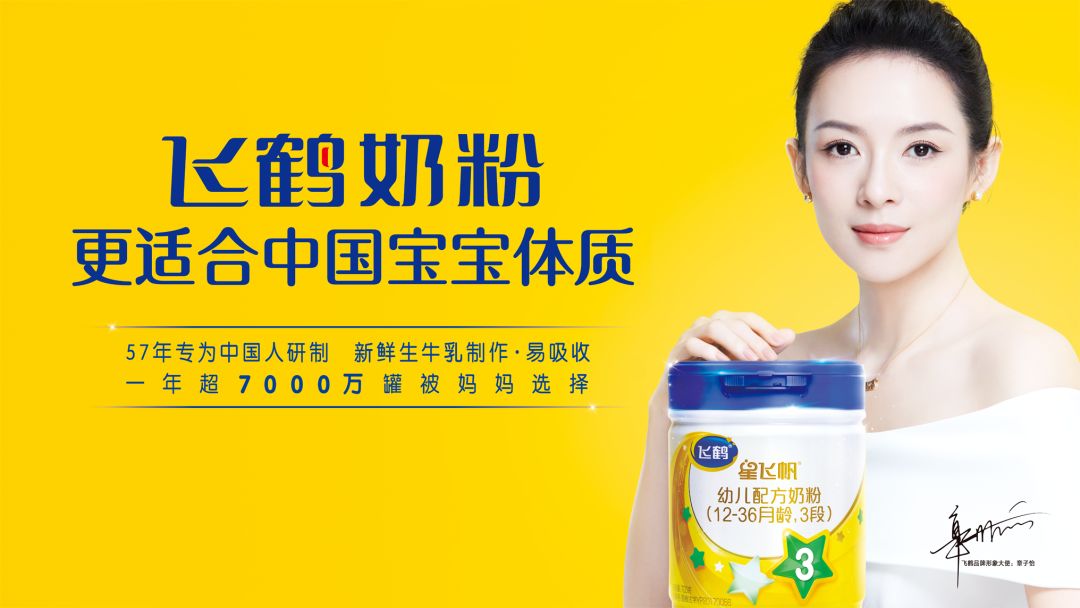 飞鹤最新产品，引领乳业创新风潮