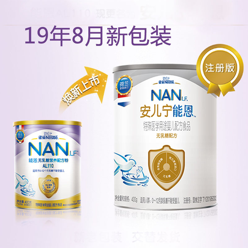 雀巢能恩奶粉最新事件深度解析