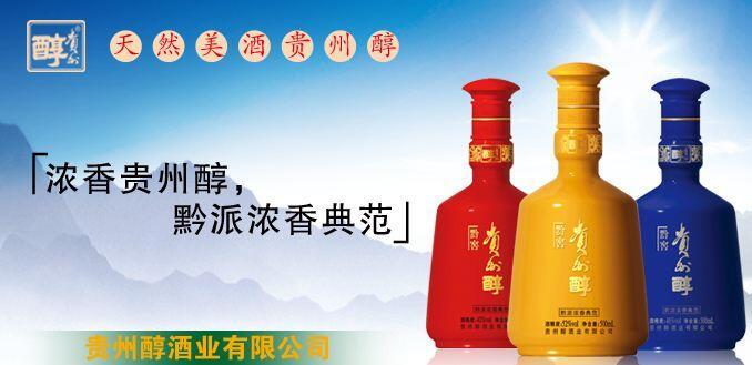 沱牌酒厂简介