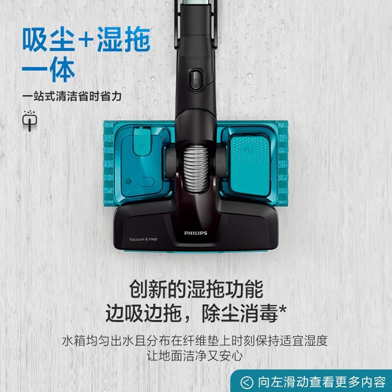 地宝U2吸尘器吸力调整指南