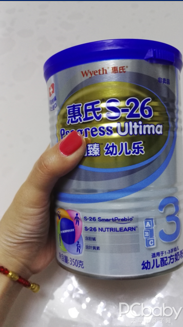 惠氏铂臻最新价格表详解