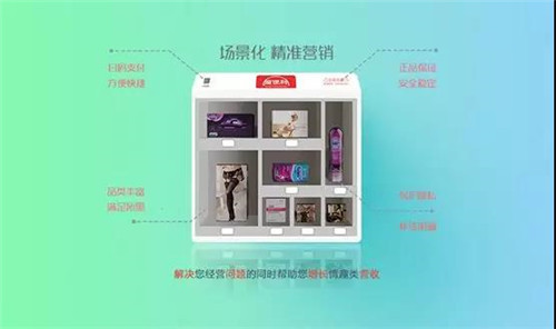 南昌酒店售货机的可靠性分析