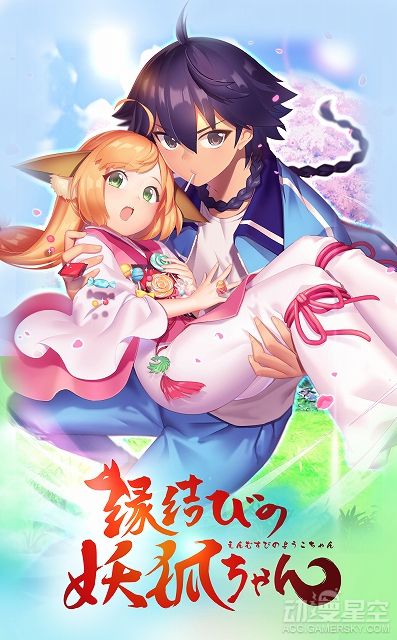 狐妖小红娘角色表