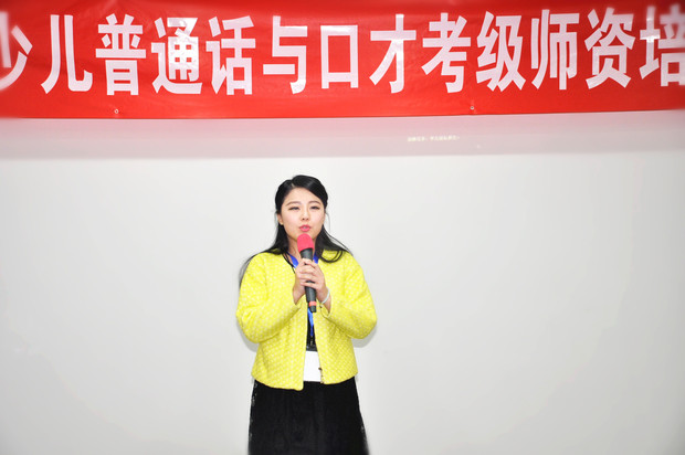 天津女声普通话特点，柔和与独特的韵味