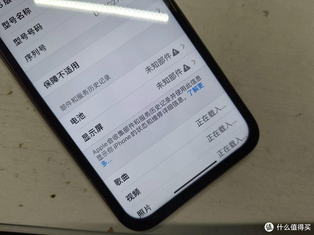 苹果官方更换电池价格，深度解析与消费者指南