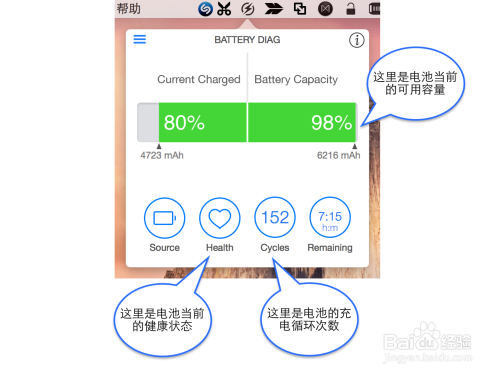 Mac使用电池还是电源，探讨与决策指南