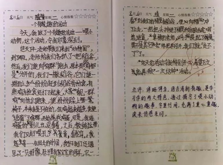 2025年4月 第317页