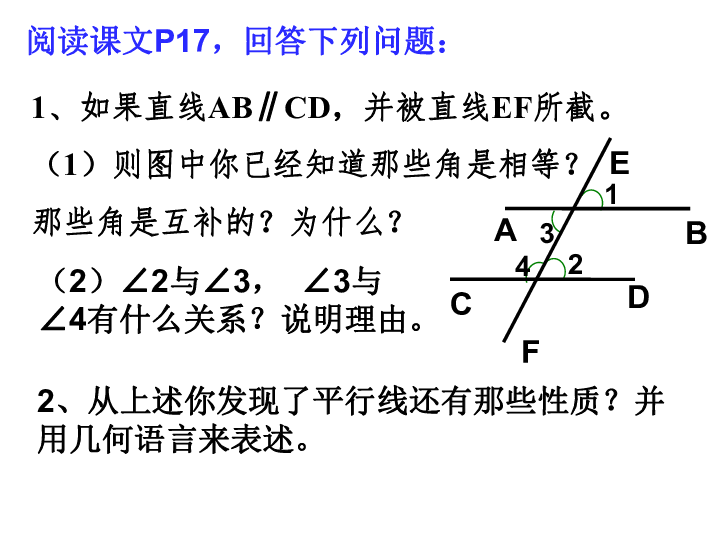 有油线的木材，独特性质与广泛应用