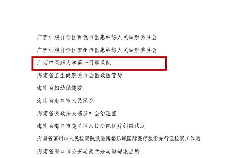 探究简历中的社团活动经历造假现象