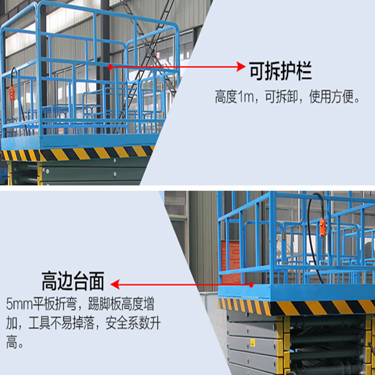 简易式升降平台，现代物流及工业应用的理想选择
